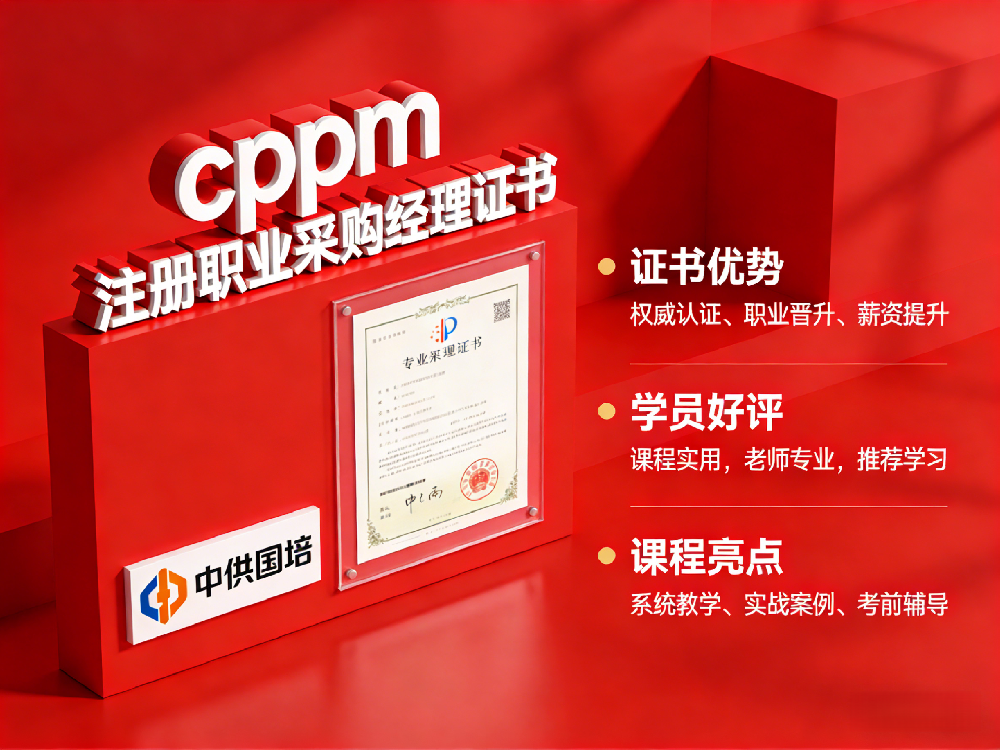 CPPM招生微信公众号文案合集 (34)_副本.png